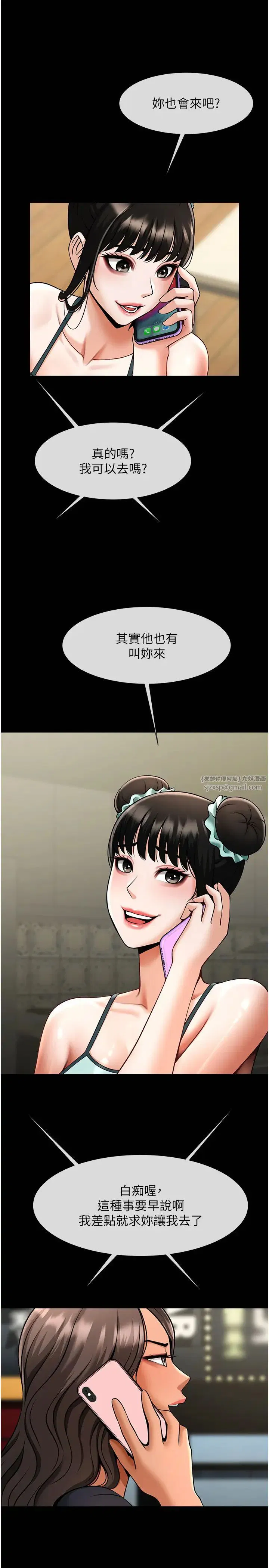 第132話