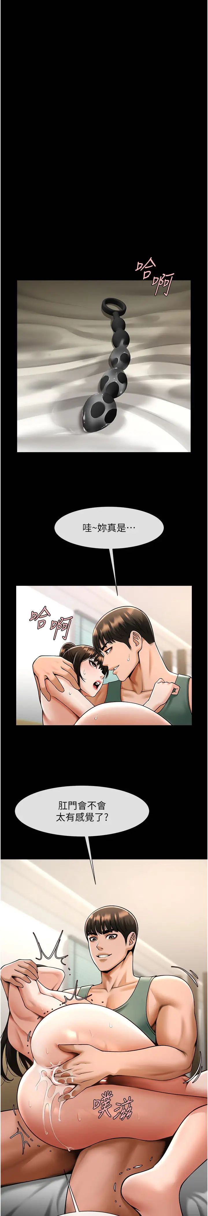 第132話