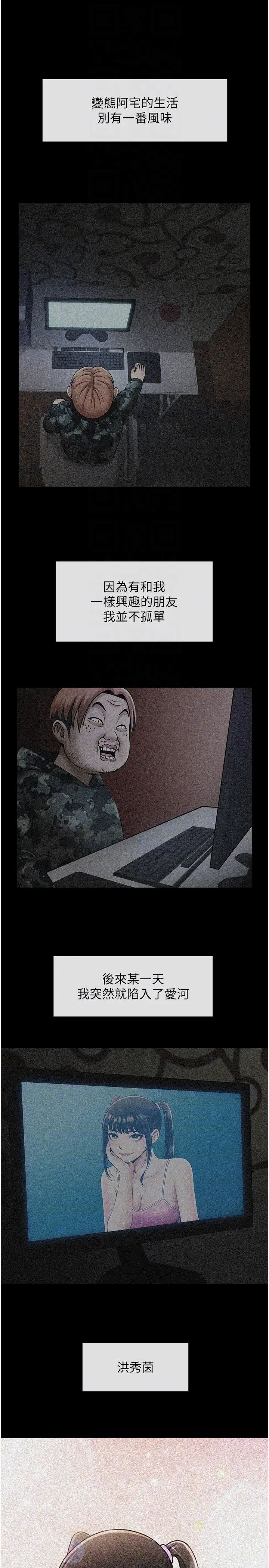 第133話