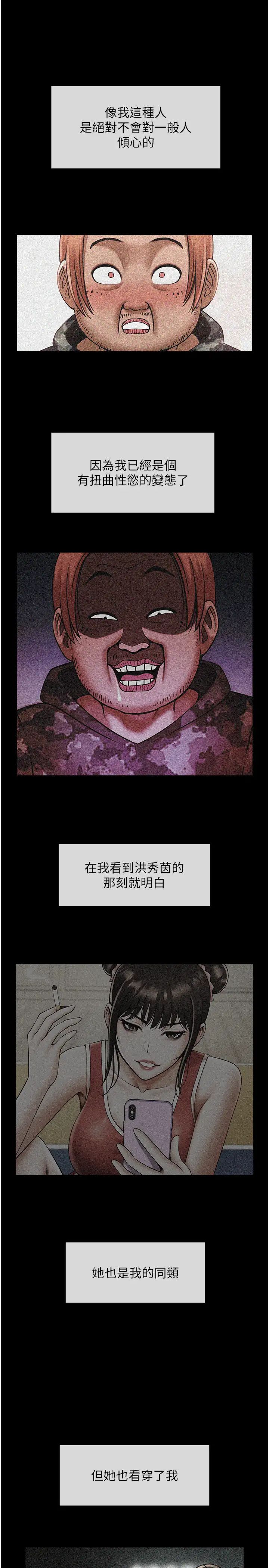 第133話