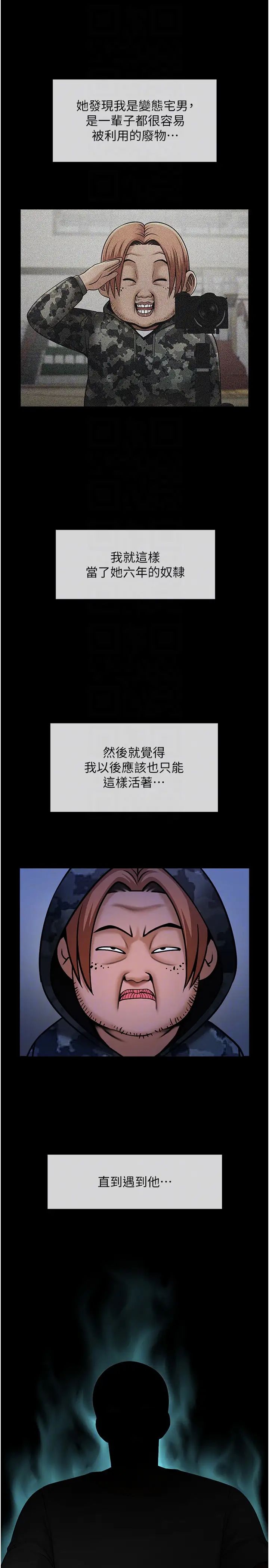 第133話