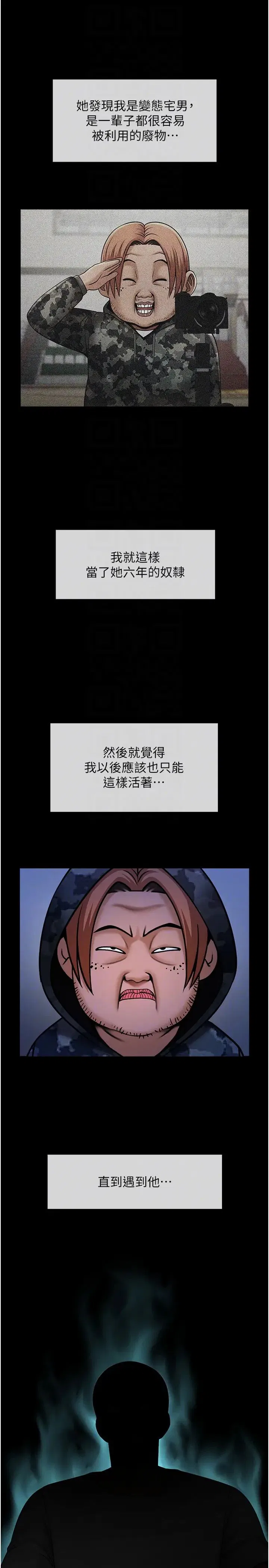 第133話