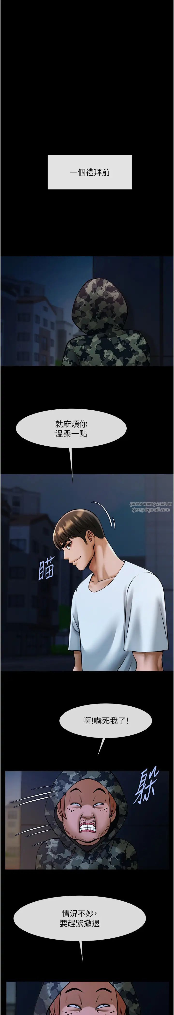 第133話