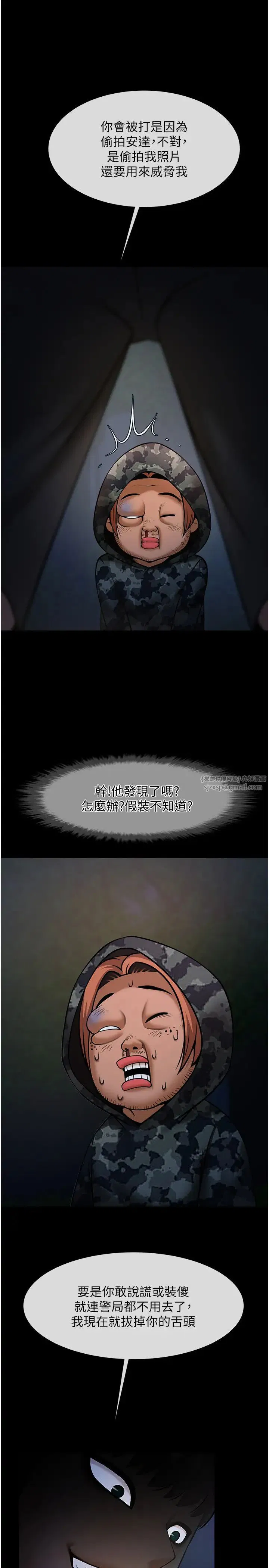 第133話