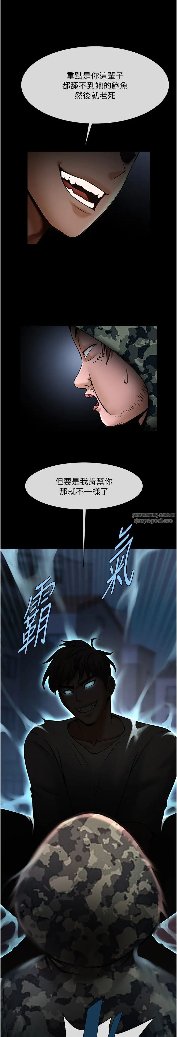 第133話