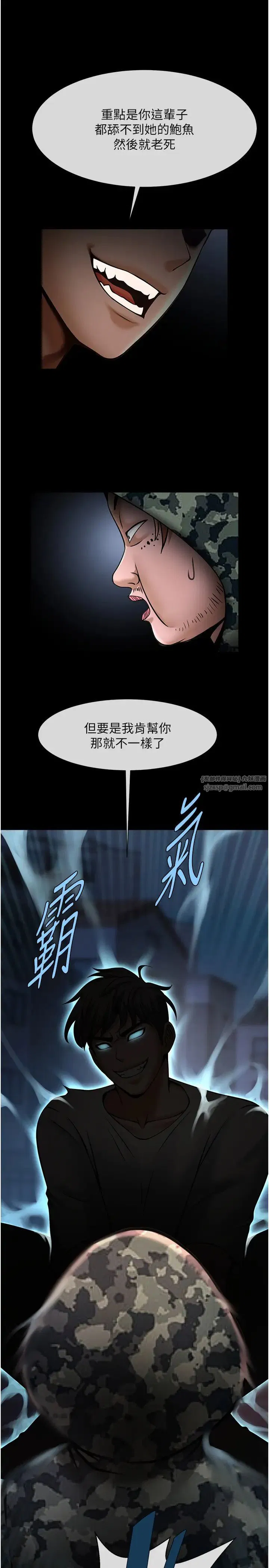 第133話