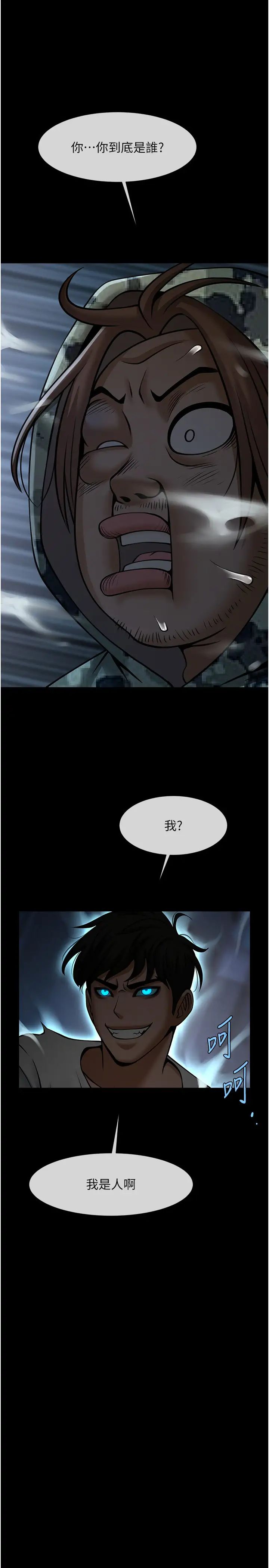 第133話