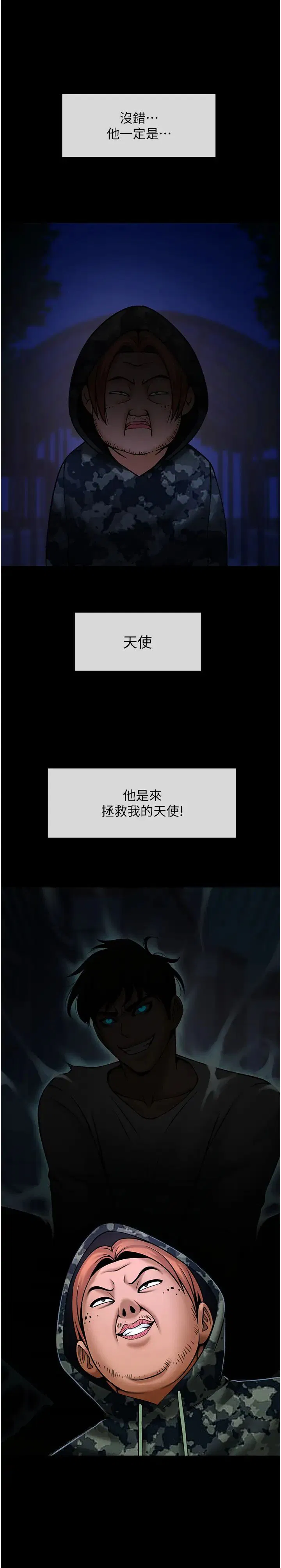 第133話