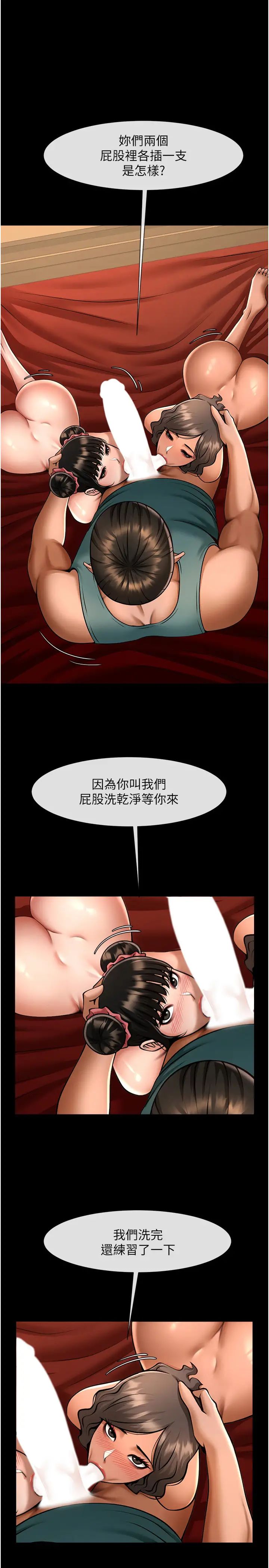 第133話