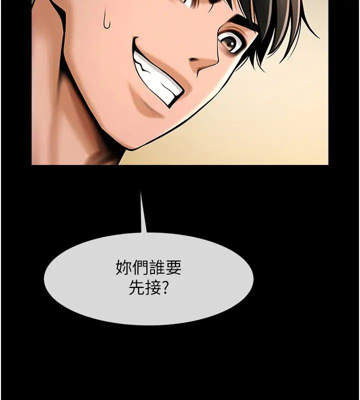 第133話