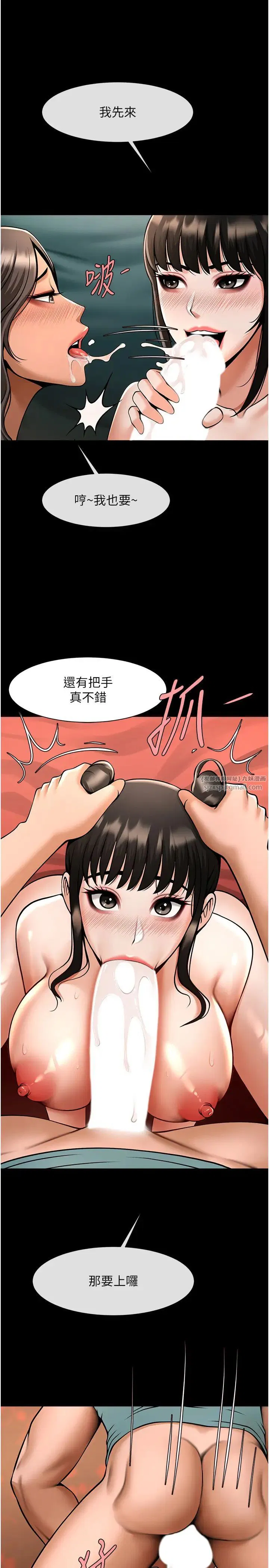 第133話
