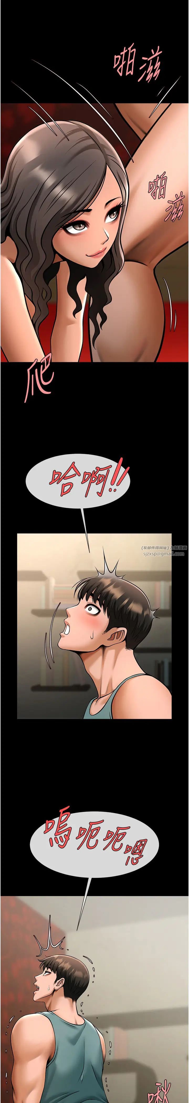 第133話