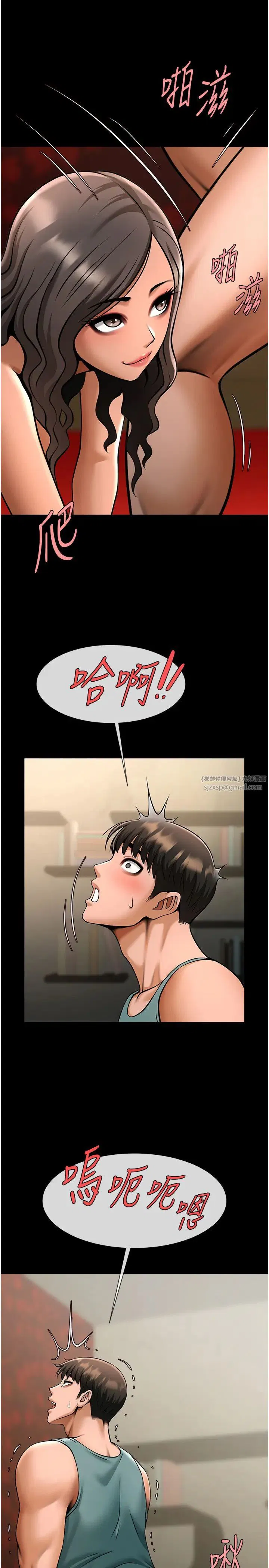 第133話