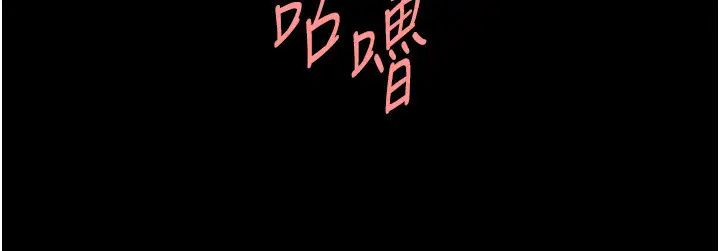 第133話
