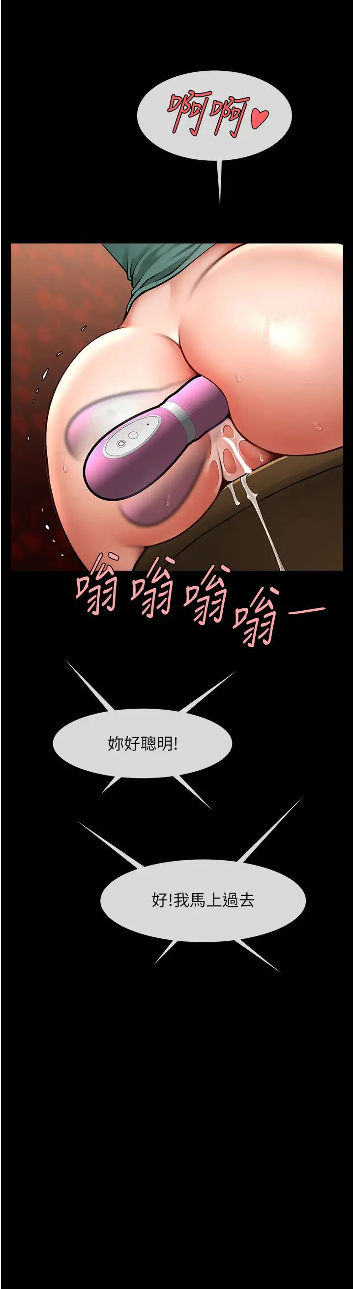 第133話