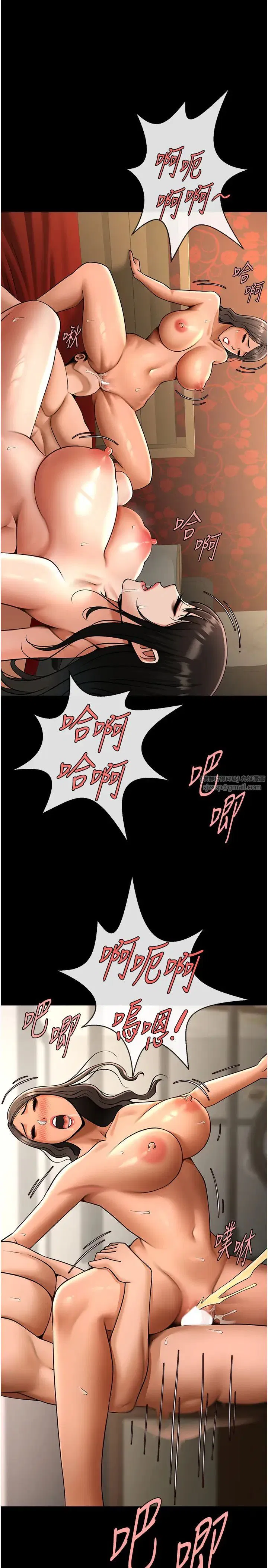 第134話