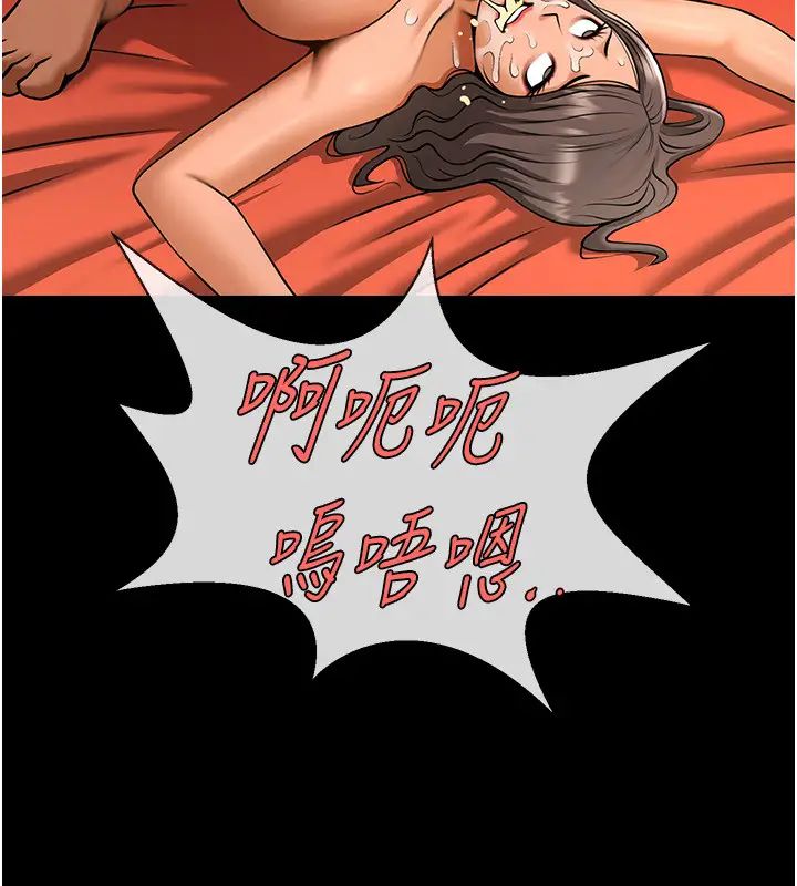 第134話