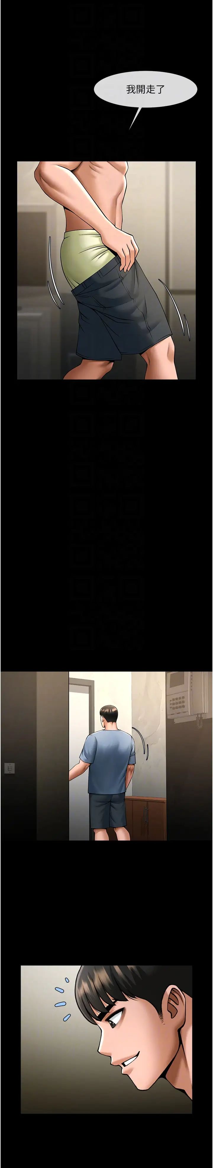 第134話