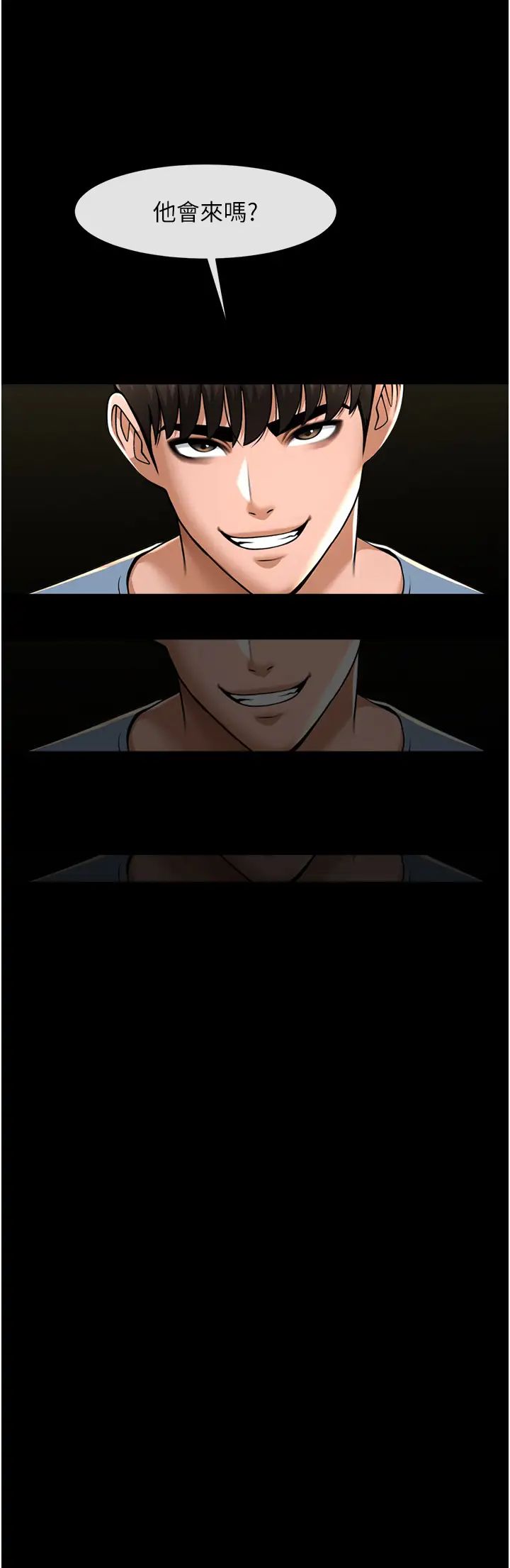 第134話