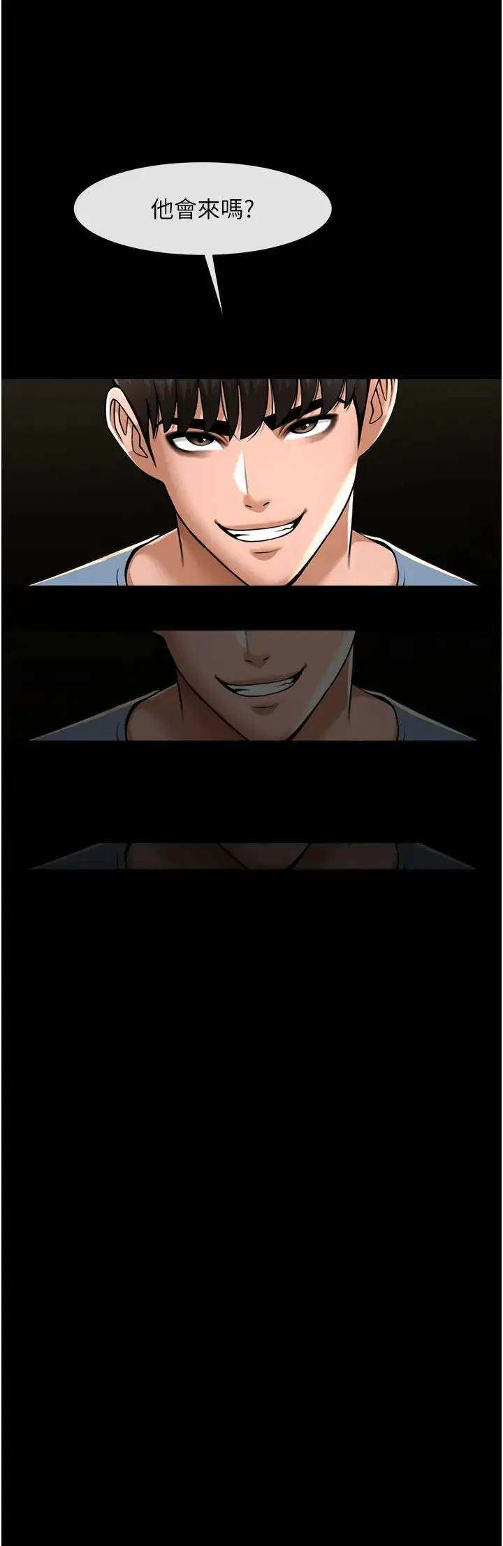 第134話