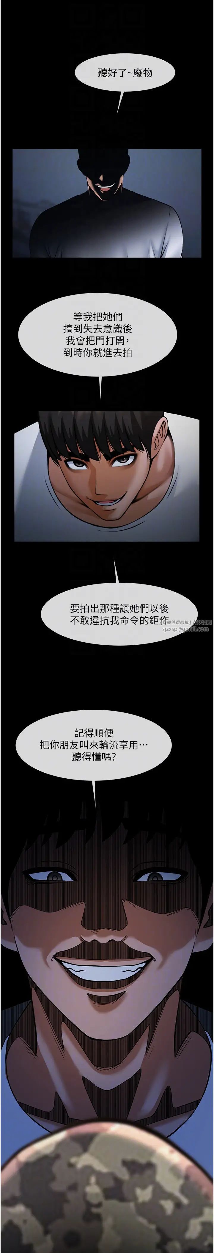 第134話