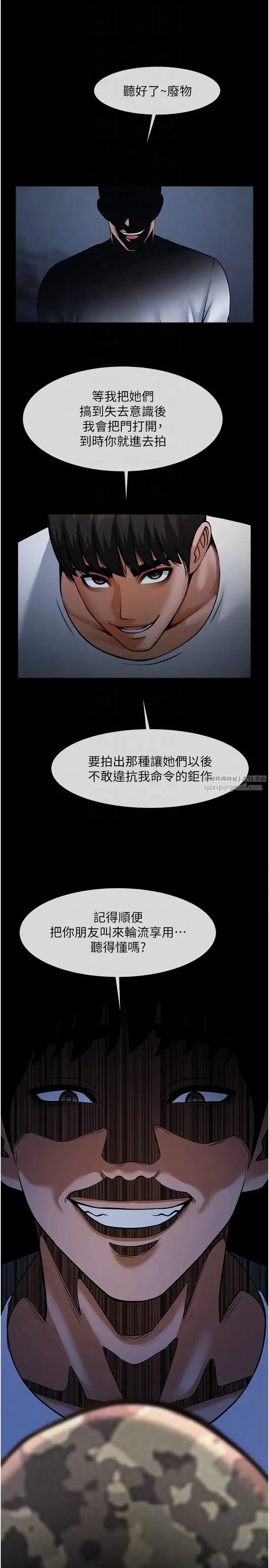 第134話