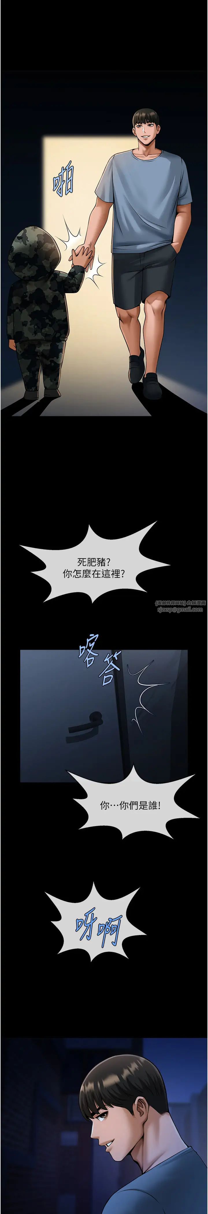 第135話