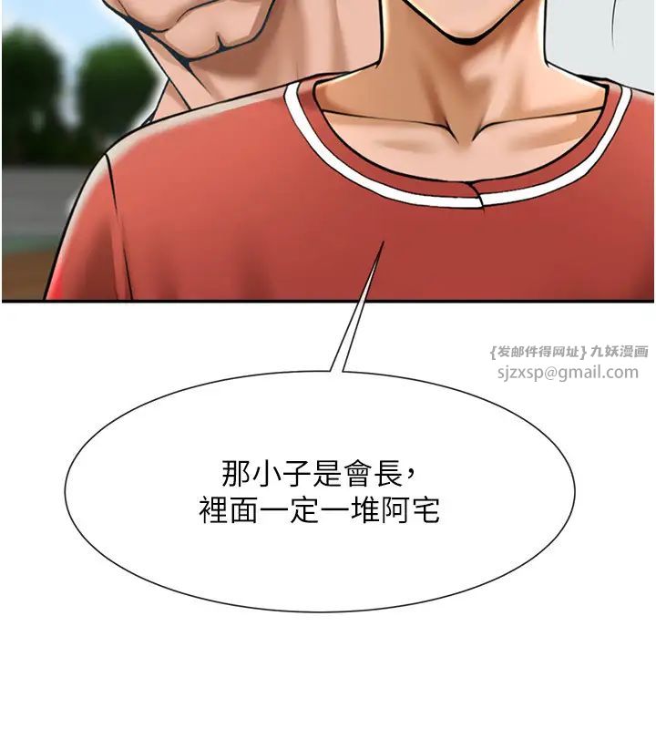 第135話