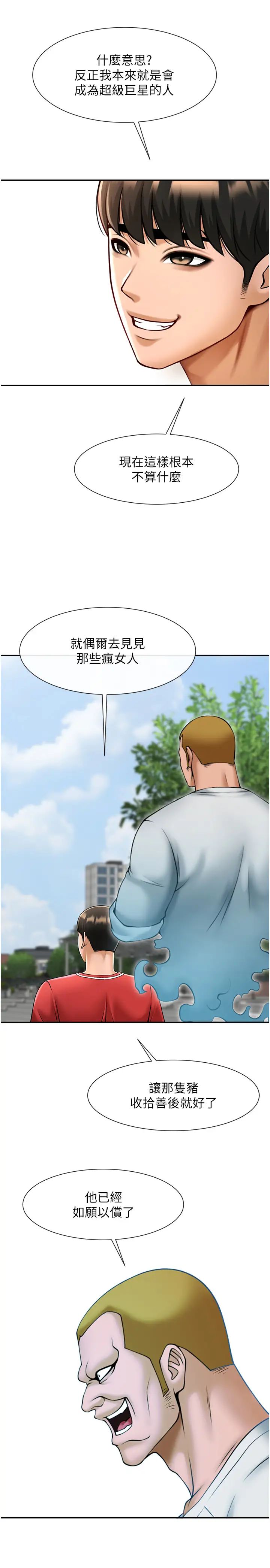 第135話