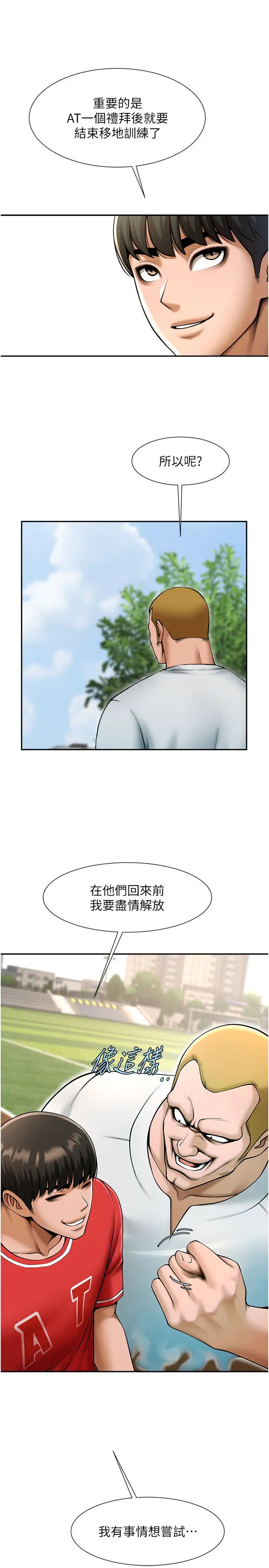 第135話