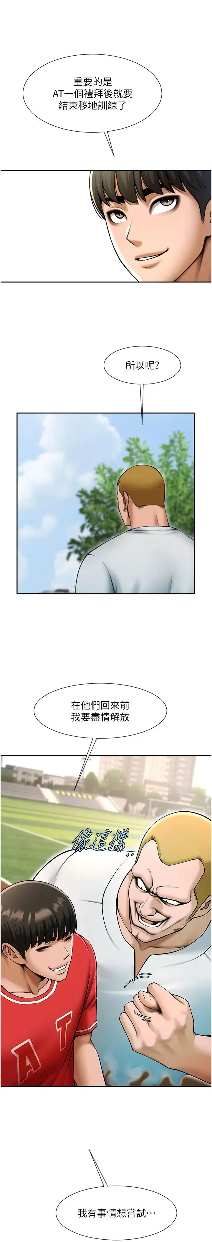 第135話
