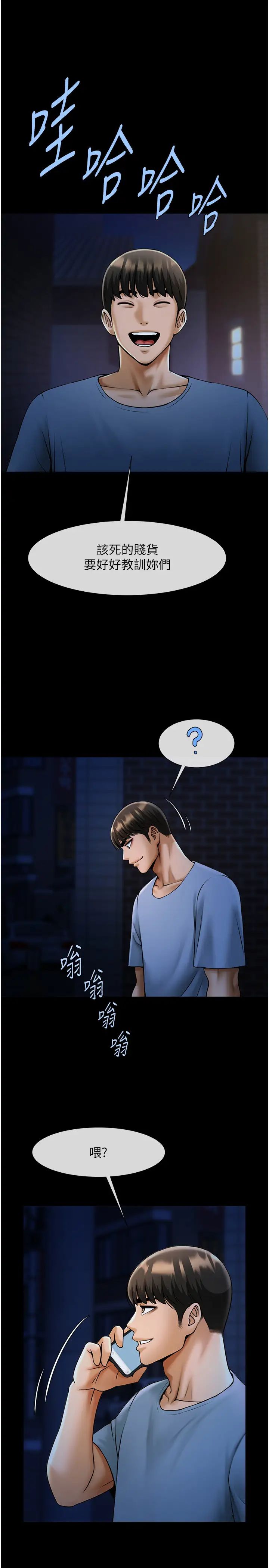 第135話