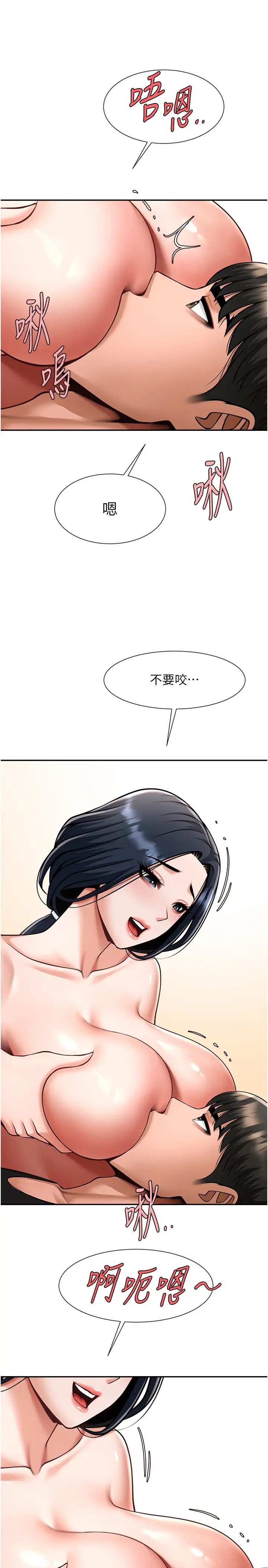 第135話