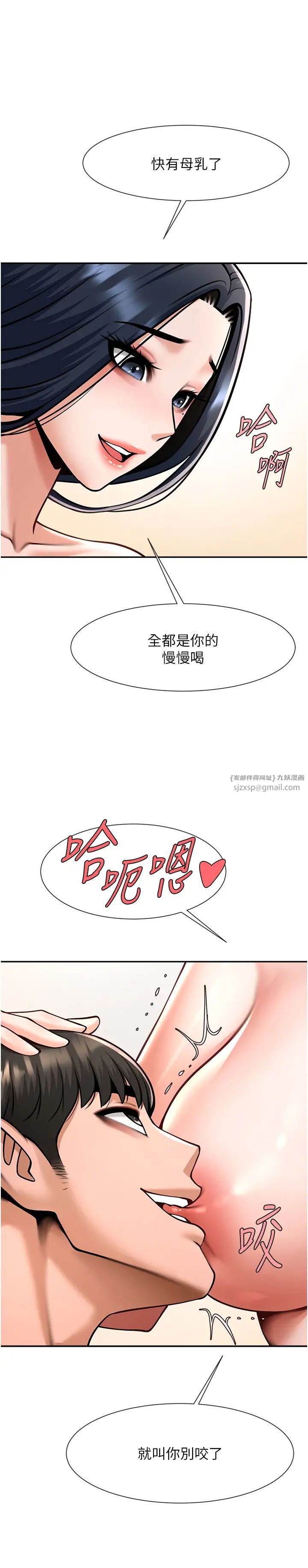 第135話