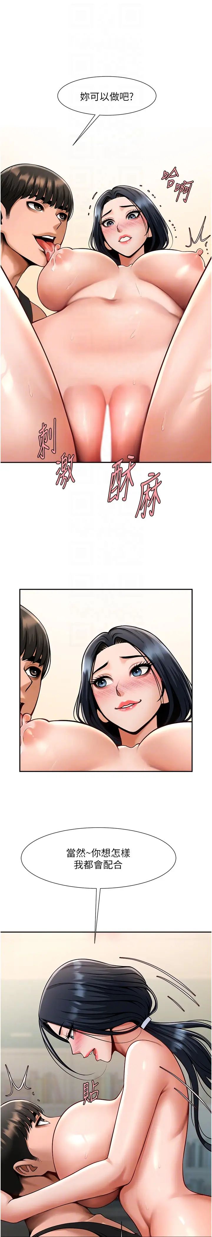第135話