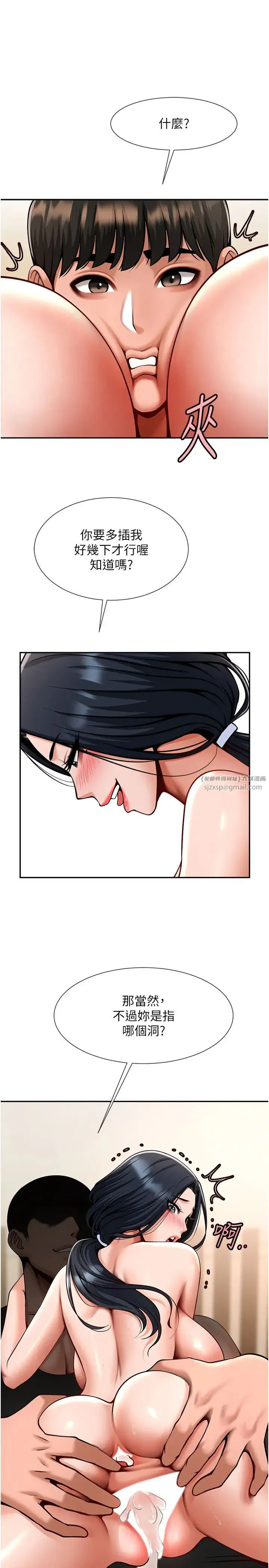 第135話