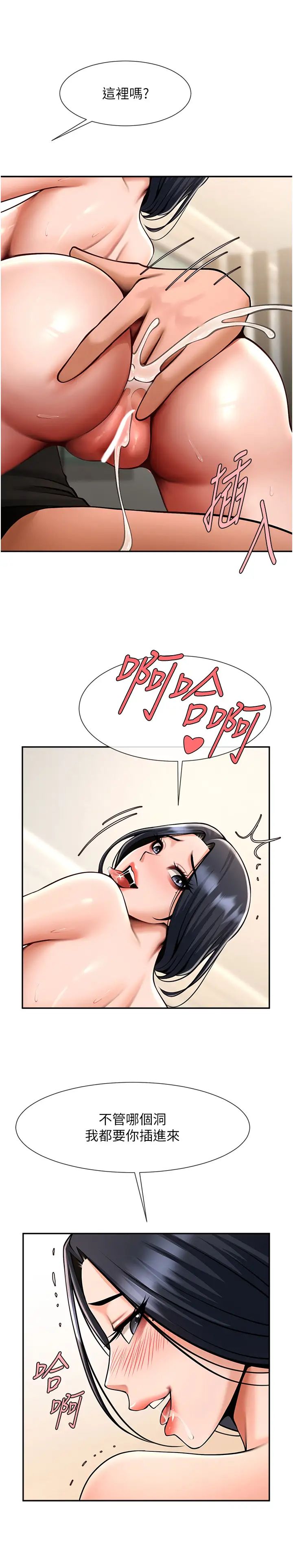 第135話