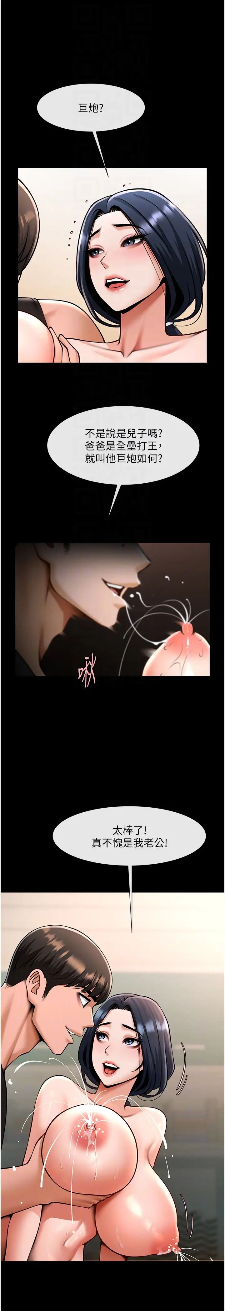 第136話