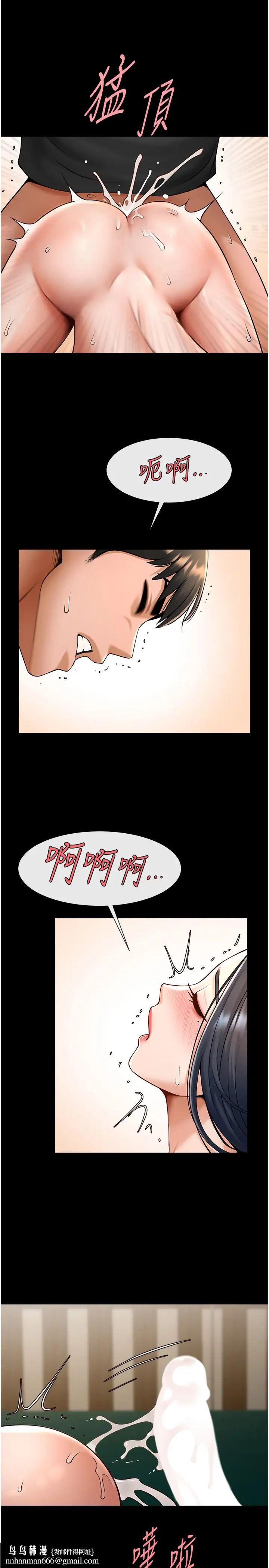 第136話