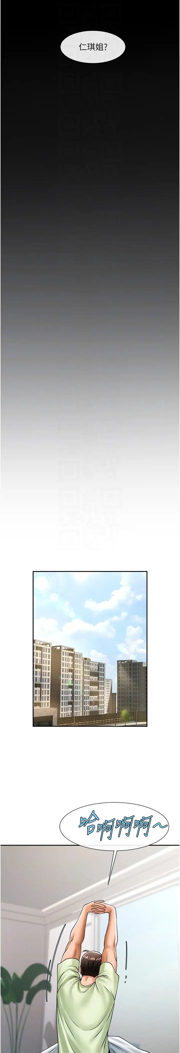 第136話