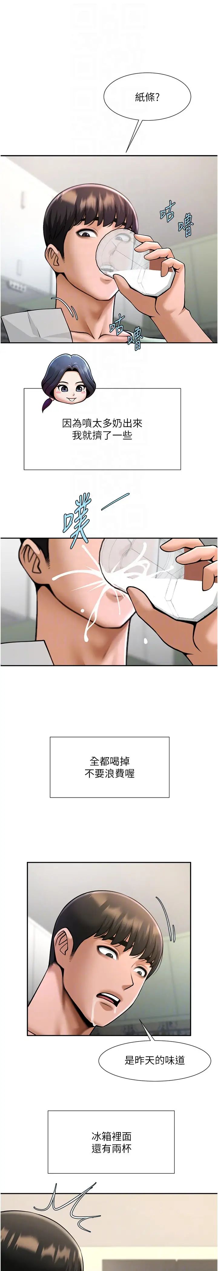 第136話