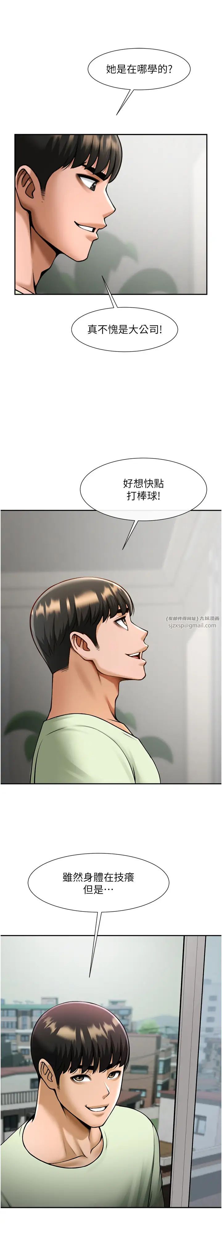 第136話