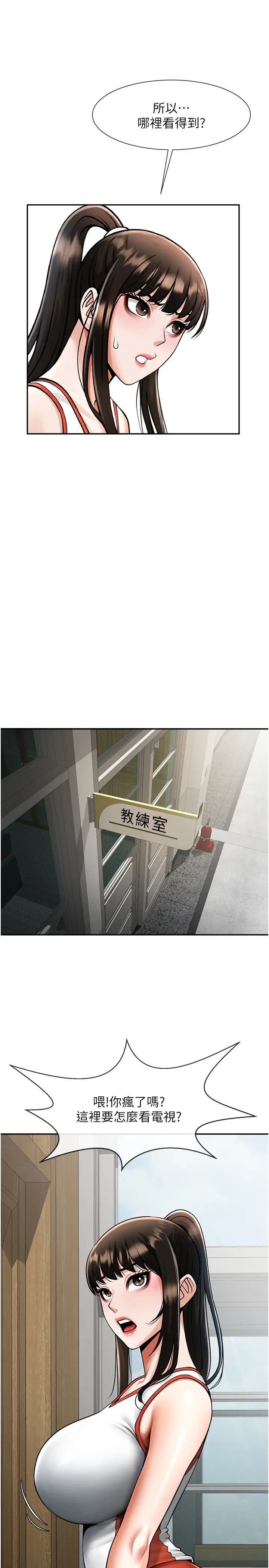 第136話