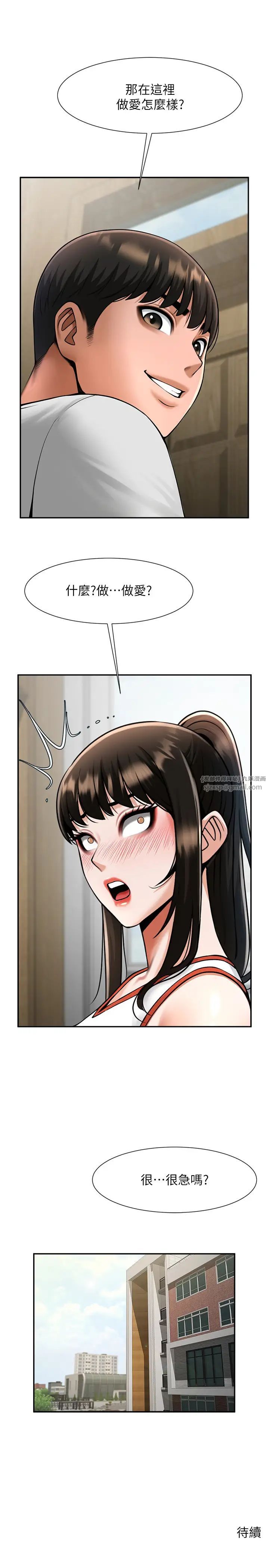 第136話