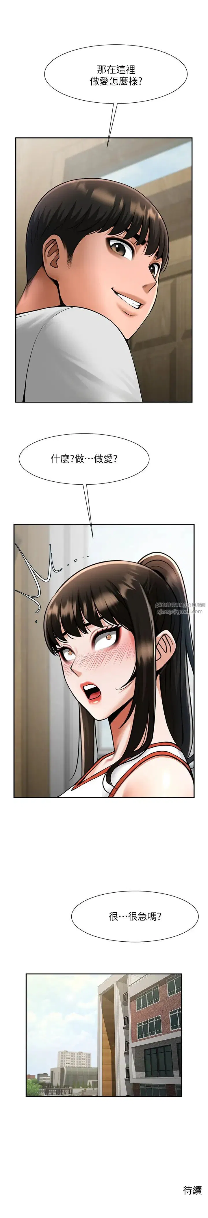 第136話