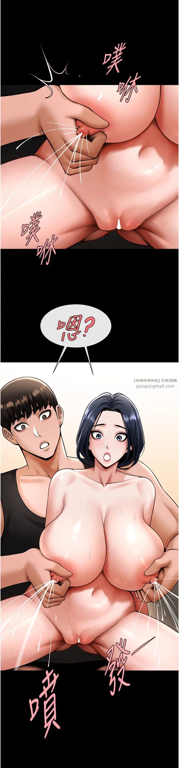 第136話