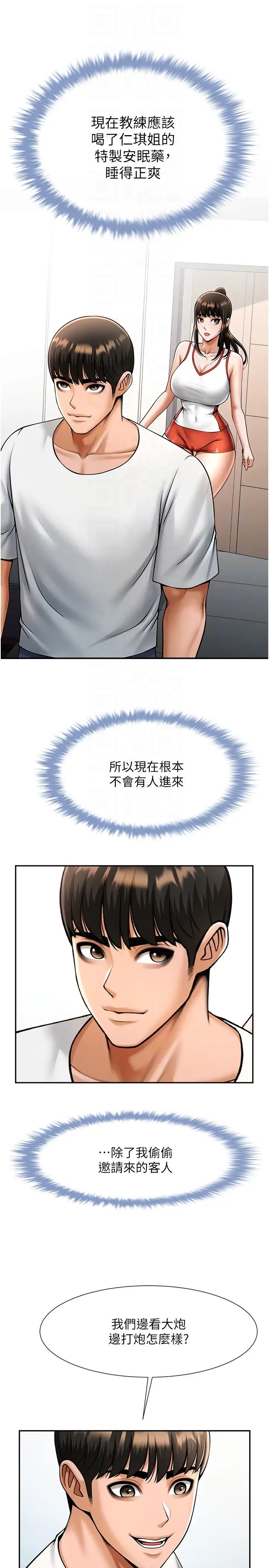 第137話