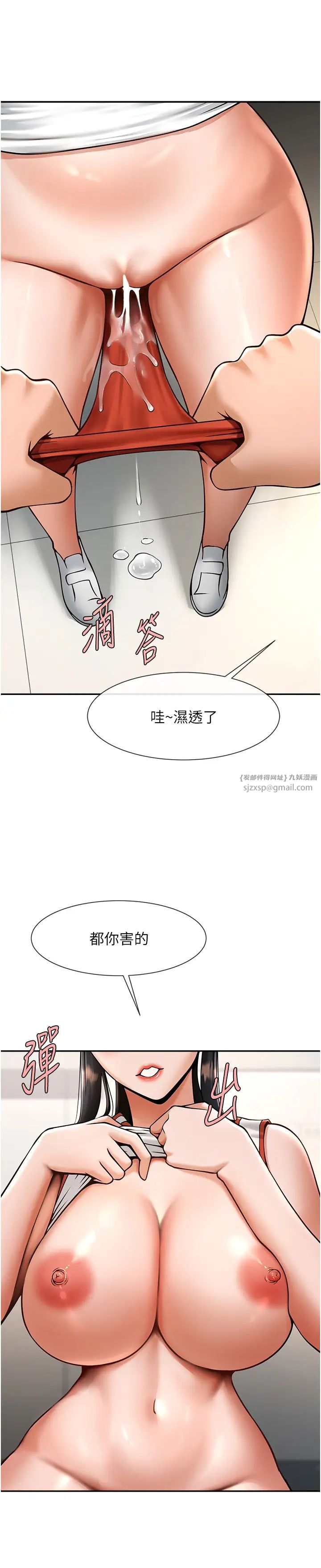 第137話