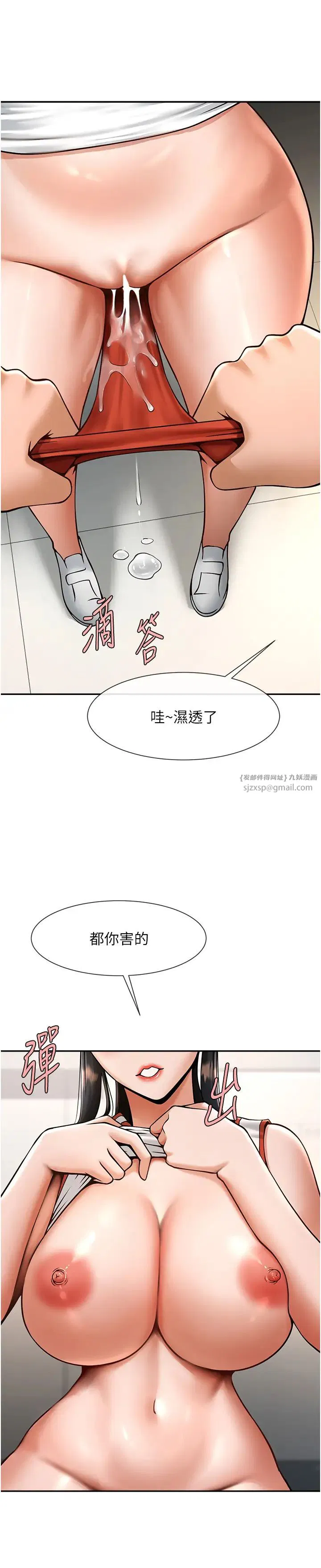 第137話