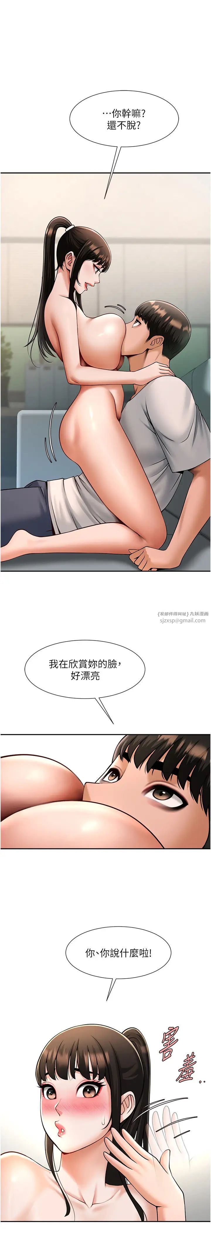第137話